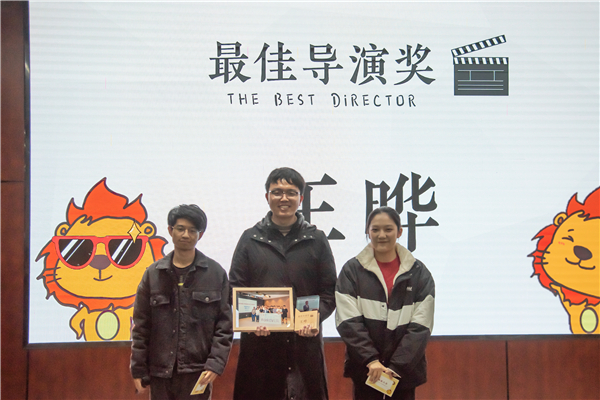 1639979392296119.jpg 圖6 最佳導(dǎo)演獎(jiǎng).jpg