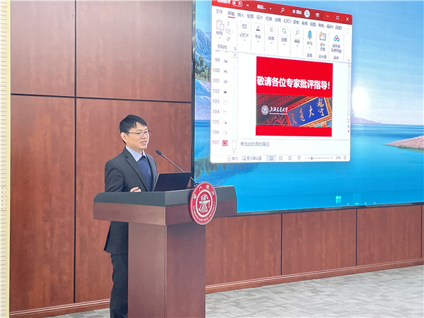 1640072176801810.jpg 圖2.jpg