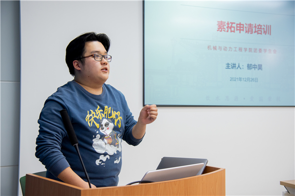 1640745378909797.jpg 郁中昊.jpg