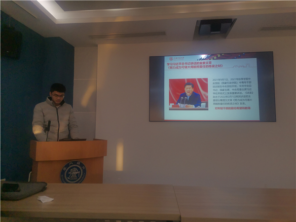 1646105467270756.jpg 圖二謝明熹發(fā)言.jpg