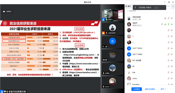 1646359314529403.png 線上會議.png