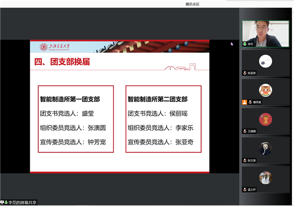 1647228732635490.png 圖5.png