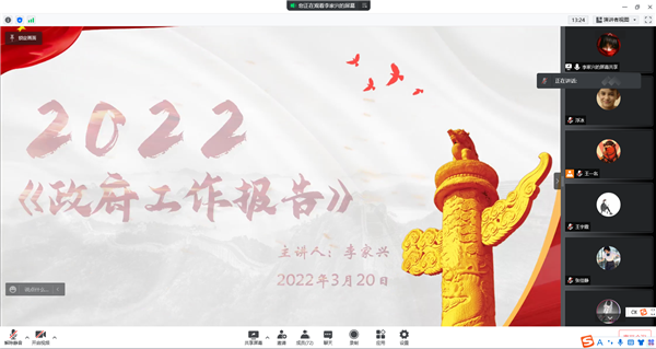 1647942776478189.png 圖2.png