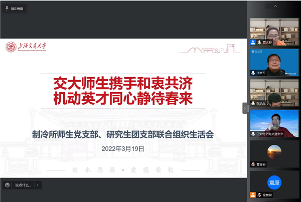 1647943442551304.jpg 圖1.支部聯(lián)合生活會(huì).jpg