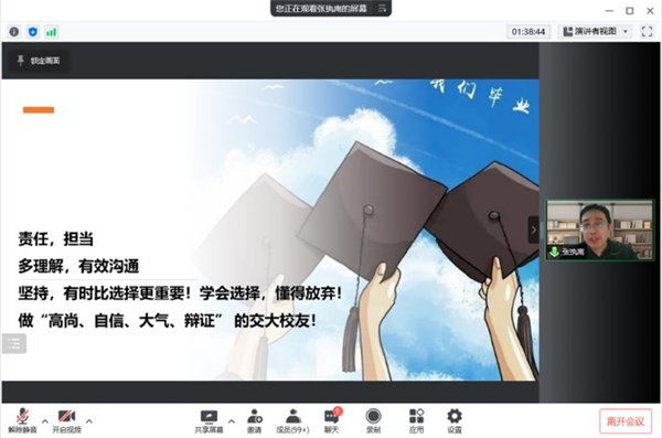 1647943606245355.jpg 圖9.張執(zhí)南老師寄語(yǔ).jpg