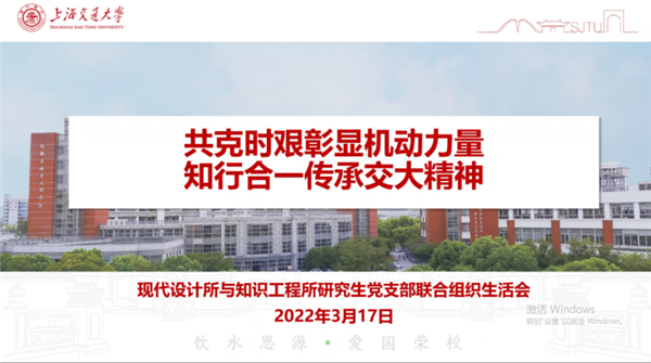 1648210678948931.png 圖1+會(huì)議主題.png