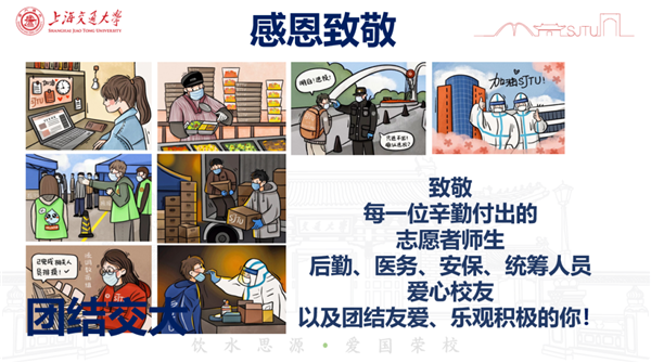 1648210727299346.png 圖3+感悟發(fā)言.png