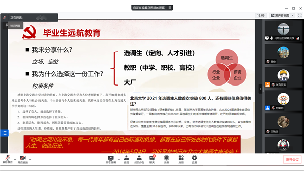 1648216494306199.png 02-遠航教育.png