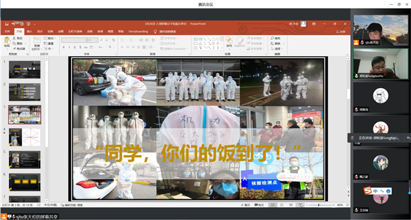 1648453685503493.png 2-胡松濤老師.png