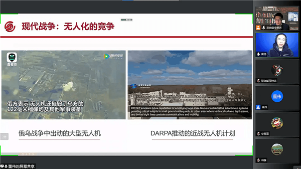 圖1 開(kāi)場(chǎng)介紹.png