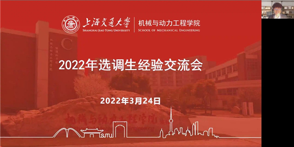 1648551976794953.jpg 圖片一 焦思奇主持.jpg