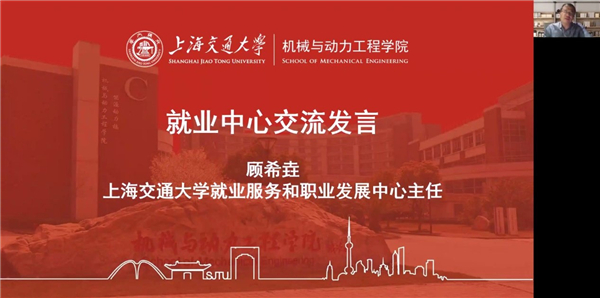 1648551987270981.jpg 圖片二 顧希垚發(fā)言.jpg