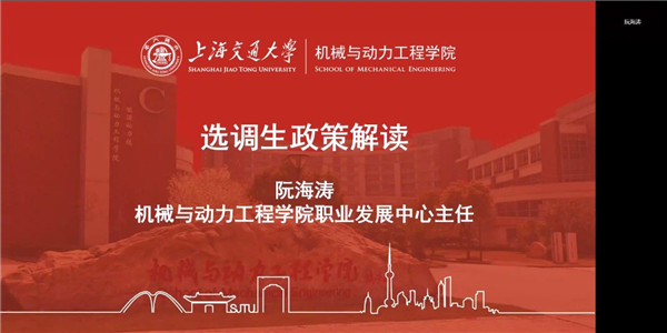 1648551997716119.jpg 圖片三 阮海濤發(fā)言.jpg