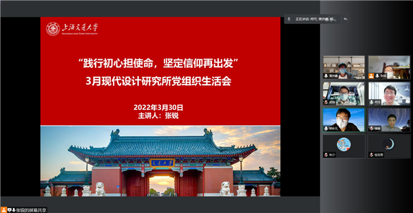 1648982171992170.png 圖1+會(huì)議主題.png