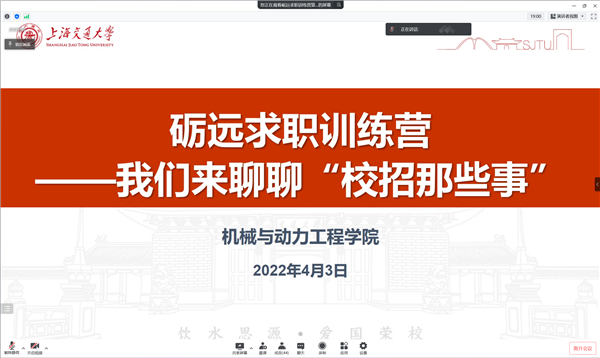 1649126215399152.png 圖1 會(huì)議現(xiàn)場(chǎng).png