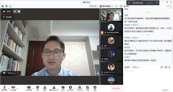 1649126299533284.png 圖4 徐濤答疑.png