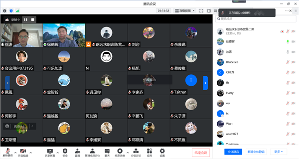 1649126310444982.png 圖5 參會(huì)人員合影.png