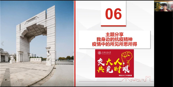 圖7 劉恒發(fā)言.jpg