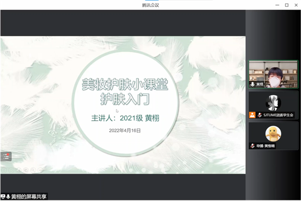 1650428920222735.png 圖3.png