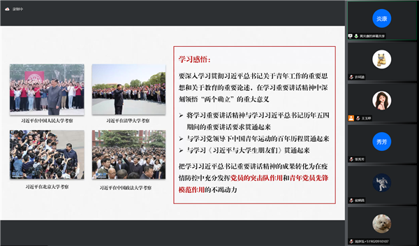 1651210163235274.png 圖5.png