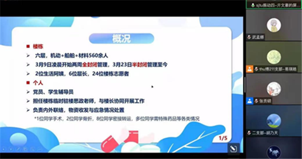 1651558036757570.png 圖5.png