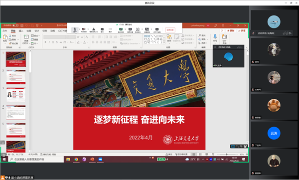 1651558444495024.png 圖1.png