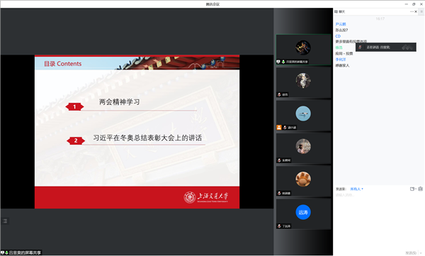 1651558463783566.png 圖3.png