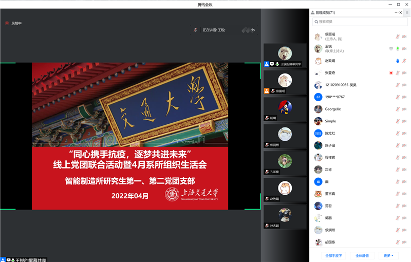 1651760547847445.png 圖一.png