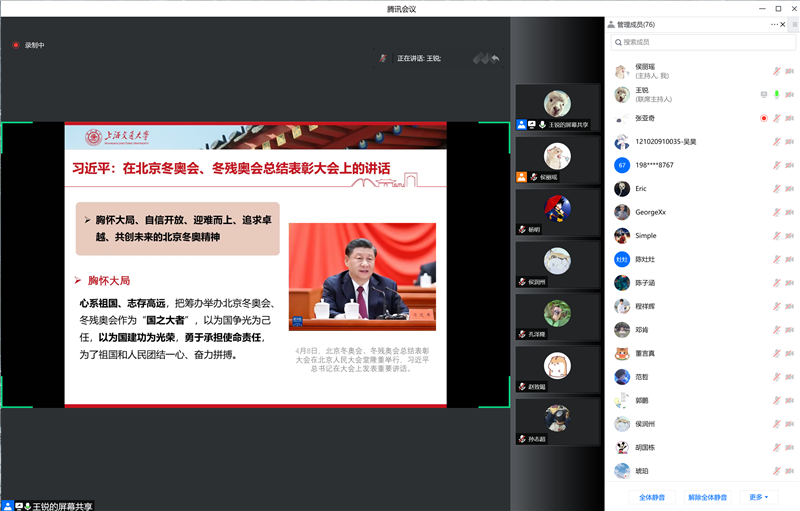 1651760561763487.png 圖二.png