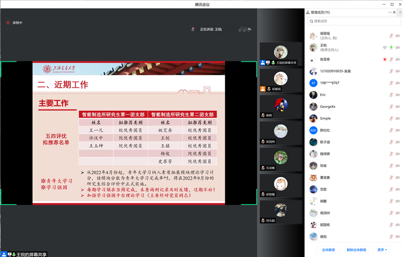 1651760582964835.png 圖三.png