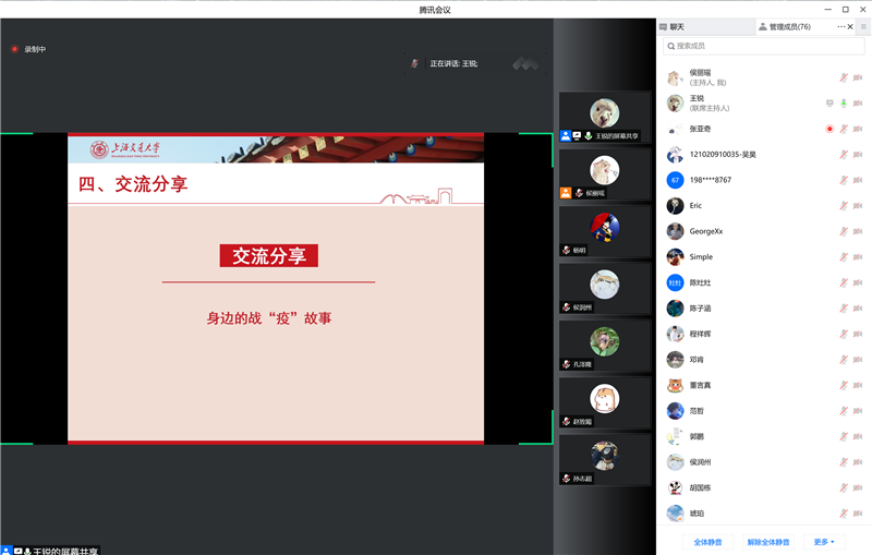 1651760610605577.png 圖四.png