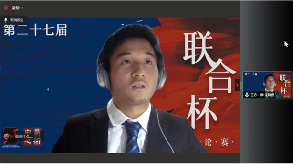 圖3 辯手精彩立論.png