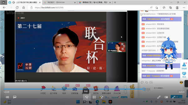 圖4 賴長生對比賽進(jìn)行點評.png