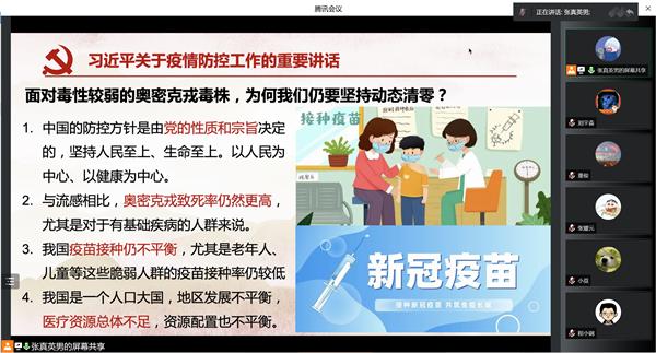 1652346504700021.png 02-疫情介紹.png