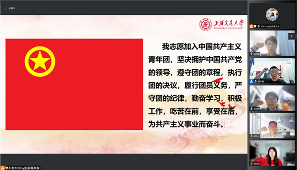 圖1.重溫入黨誓詞.png
