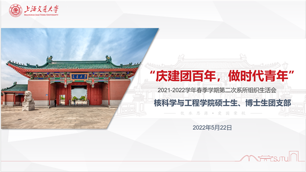 1653281666590466.png 圖片1-會議主題.png