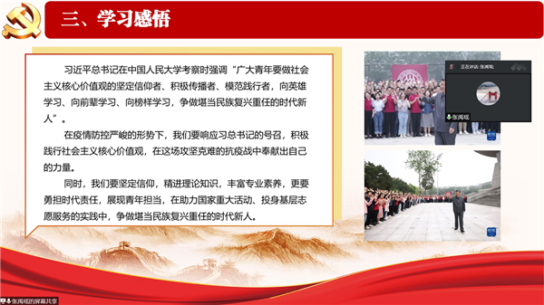 1653359044470603.png 圖片六.png