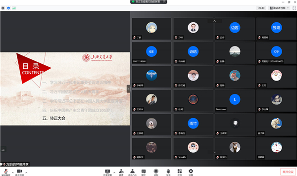 1653360239334010.jpg 圖3.jpg