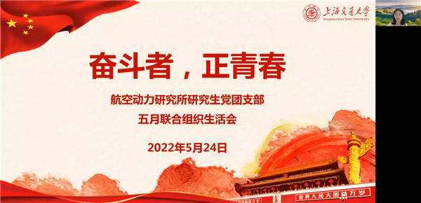 圖1 會(huì)議封面.png