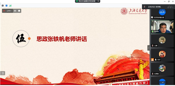 圖9 張軼帆講話.jpg