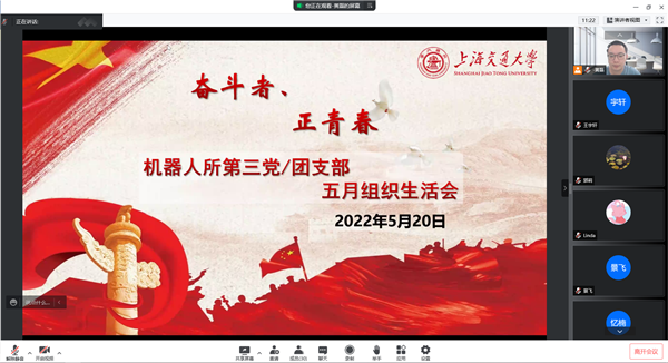 圖1 會(huì)議主題.png