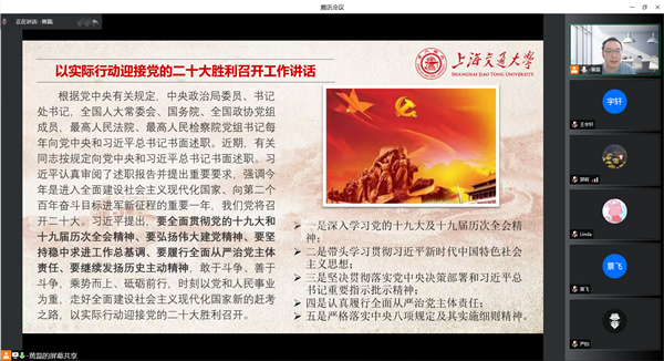 圖4 喜迎二十大.png