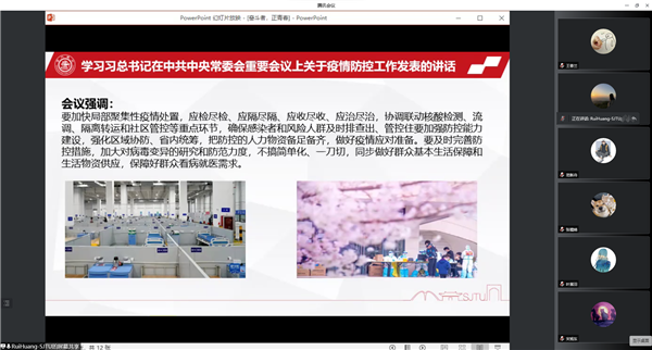 圖5 黃睿同志分享.png