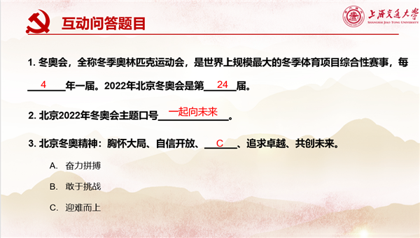 1653917438977650.png 圖3.png