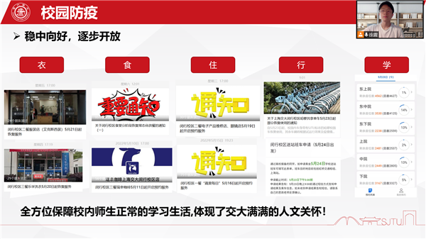 1653917762958509.png 圖3.png