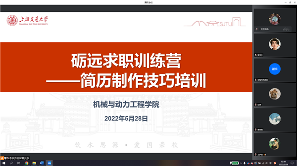 1653918093825722.png 圖1 會(huì)議現(xiàn)場(chǎng).png