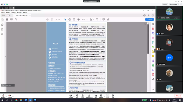 1653918121210754.png 圖4 徐德輝補(bǔ)充.png