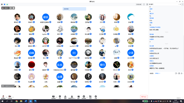 1653918132628335.png 圖5 參會(huì)人員線上合影.png