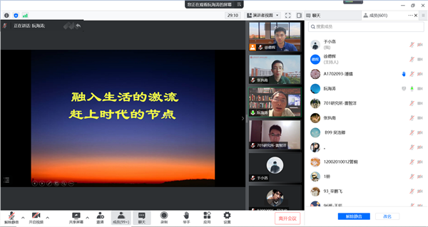 1655175680374245.png 圖3 阮海濤分享.png