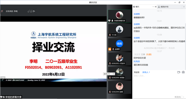 1655175712349908.png 圖6 李明分享.png